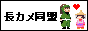 bannar-b.gif