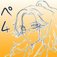p4ayaya.jpg