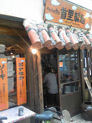 PAP_0709.JPG