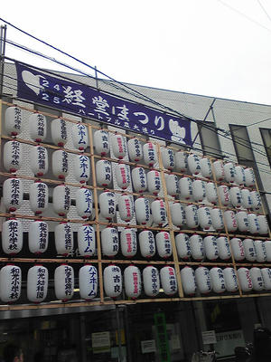 PAP_0723.JPG