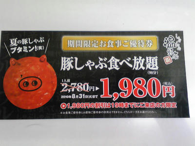 PAP_0939.JPG