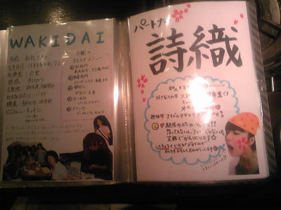 PAP_0188.JPG