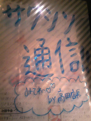 PAP_0189.JPG