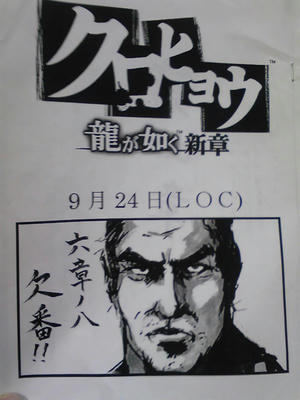 PAP_0212.JPG
