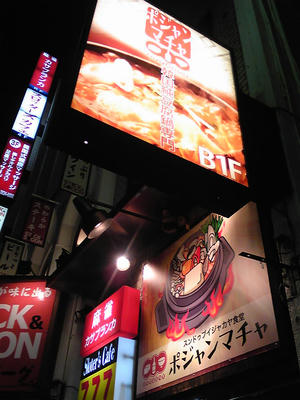 PAP_0261.JPG