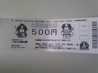 SH350306.JPG