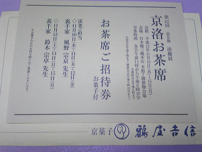 SH350334.JPG