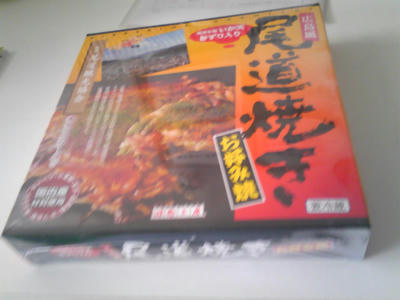 PAP_0375.JPG