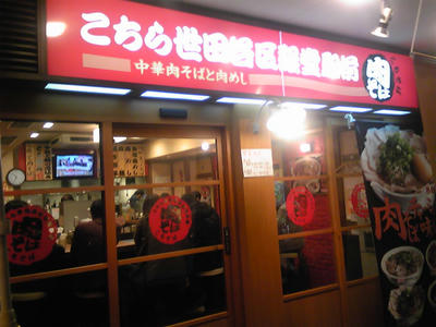 SH350371.JPG