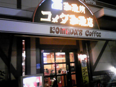 SH350471.JPG