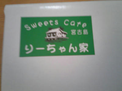 SH350505.JPG