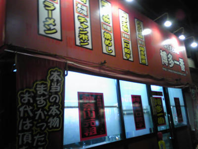 PAP_0625.JPG