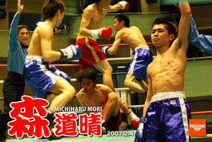 2007森PC1