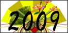 2009nen.gif