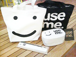 USEME3.gif
