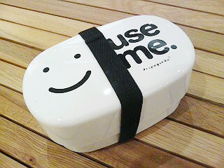 USEME4.gif