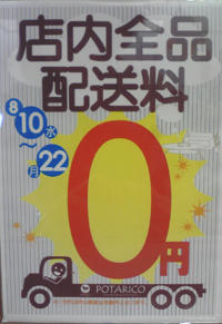 ST330121.jpg