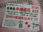 s-IMG_2458.jpg