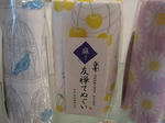 s-IMG_3031.jpg