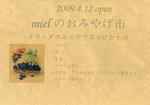 s-img083.jpg