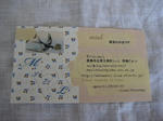 s-IMG_3412.jpg