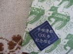 s-IMG_3559.jpg