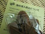 s-IMG_3599.jpg