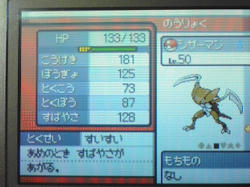 pokemon1