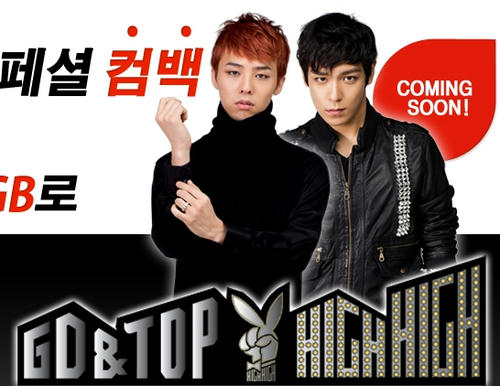 highhighlogo11300.jpg