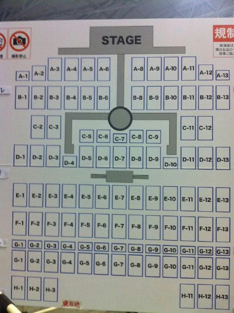 BIGBANGSEAT.jpg