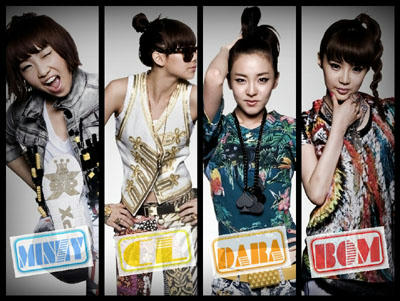 2ne1-new-wallpaper2.jpg