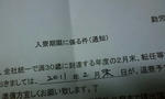 081126_1.jpg