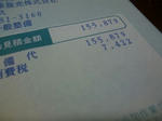 090705_1.jpg
