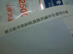 100704_2.jpg