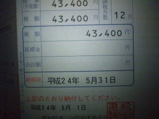 120513_1.jpg