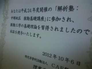 121006_1.jpg