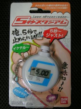 PICT0888.JPG