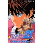 eyeshield21.26.jpg