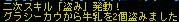 BI_067.jpg