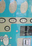 200804151152001.jpg