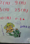200805231850000.jpg