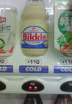 200809061859000.jpg
