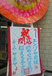 200810261319000.jpg