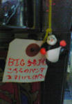 200812111831001.jpg