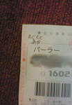 200902122315000.jpg