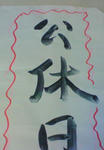 200910202031000.jpg