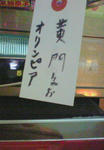 201002121951000.jpg