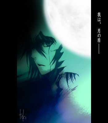 uru_3_moon.png