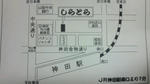 2010030722090000.jpg