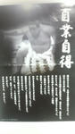 2010100323540000.jpg